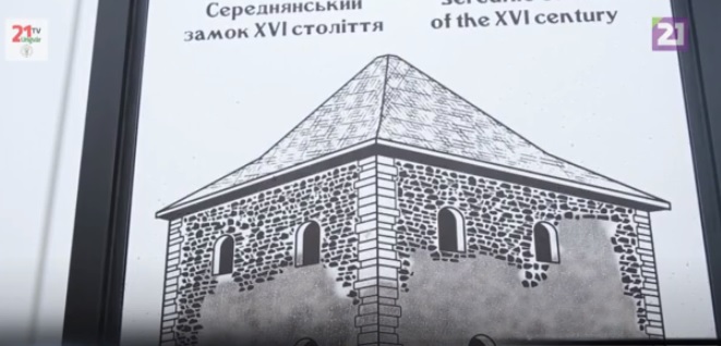 Старовинний Середнянський замок на Закарпатті – крізь сучасний артоб’єкт (ВІДЕО)