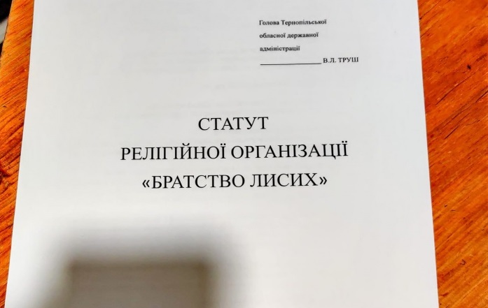 У Тернополі бізнесмен оголосив свій ресторан храмом, щоби не закриватися на вихідні