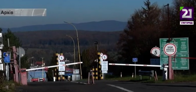 У період свята на Закарпатті чекають збільшення пасажиропотоку на кордоні на 20-30% (ВІДЕО)