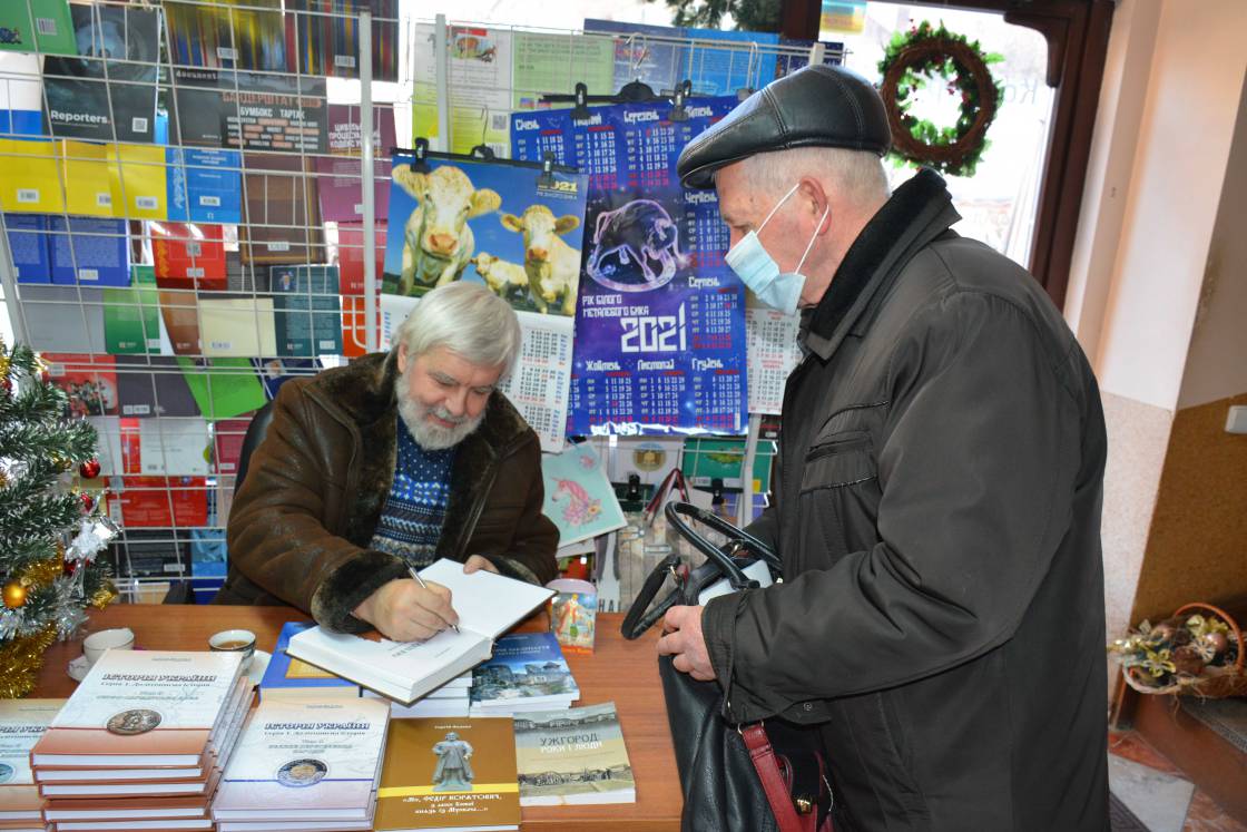 У рамках акції "Письменник за прилавком" професор Сергій Федака презентував чотири томи історії України долітописної доби (ФОТО)