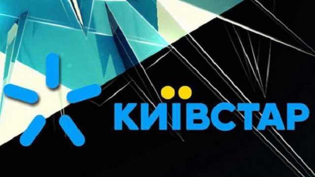 Результати Київстар у 2019 році: рекордні інвестиції, ріст споживання послуг,  висока якість зв’язку