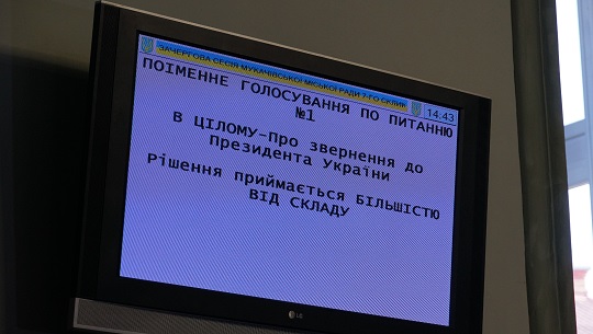 Мукачівська міськрада  звернулася до Зеленського щодо криміногенної ситуації в місті та діяльності правоохоронних органів (ФОТО, ВІДЕО)