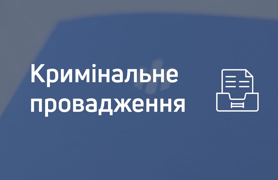 На Закарпатті затримали оперуповноваженого контррозвідки СБУ за вимагання хабара за безперешкодний перетин кордону