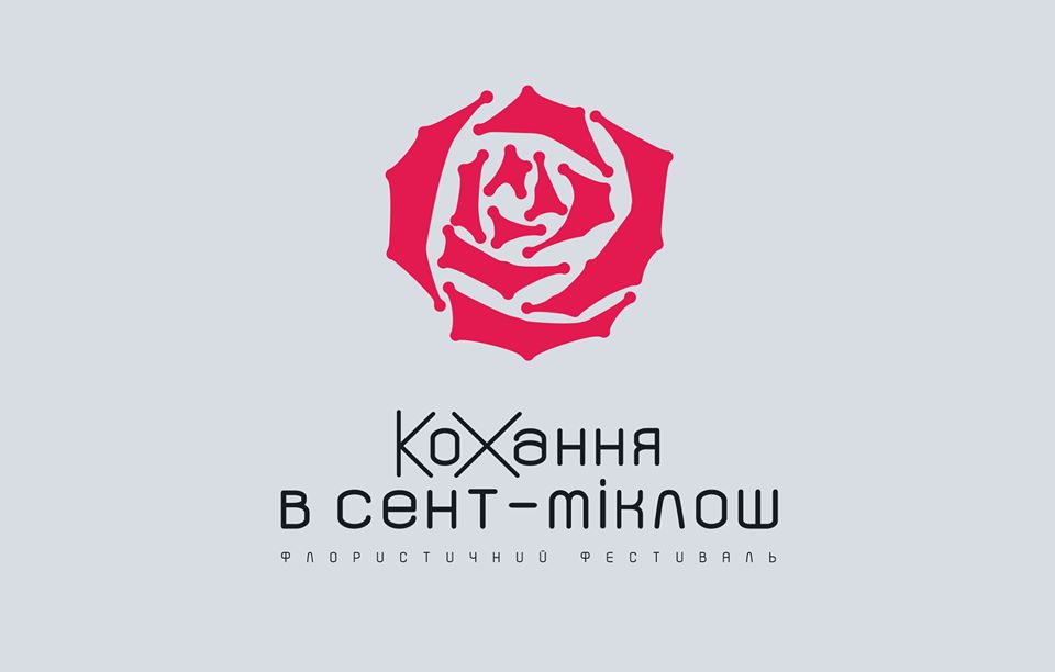 У травні на Мукачівщині знову "розквітне" "Кохання в Сент-Міклоші"