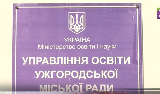 Зимовий карантин в Ужгороді жодним чином не позначиться на інтенсивності роботи учнів (ВІДЕО)