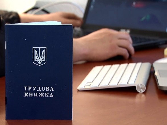На Закарпатті станом на 1 лютого нараховувалося  5,3 тис безробітних