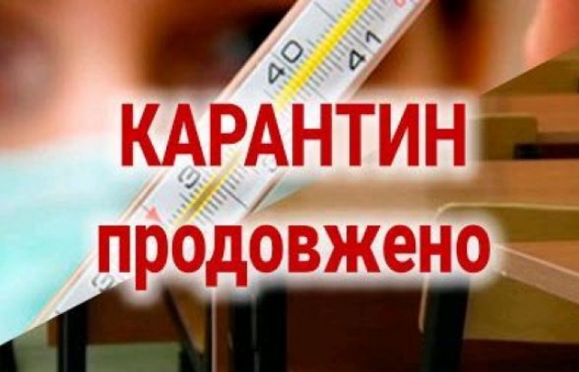 У Перечині також продовжили карантин ще на тиждень