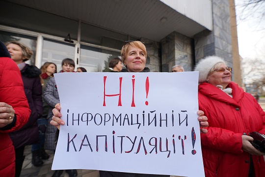 Біля філії "Суспільного" в Ужгороді відбулася акція протесту проти змін у роботі регіональних мовників (ФОТО)