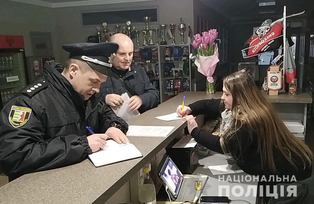 В Ужгороді робоча група влади і поліції перевірила 19 спортивних закладів на предмет дотримання карантину (ФОТО)