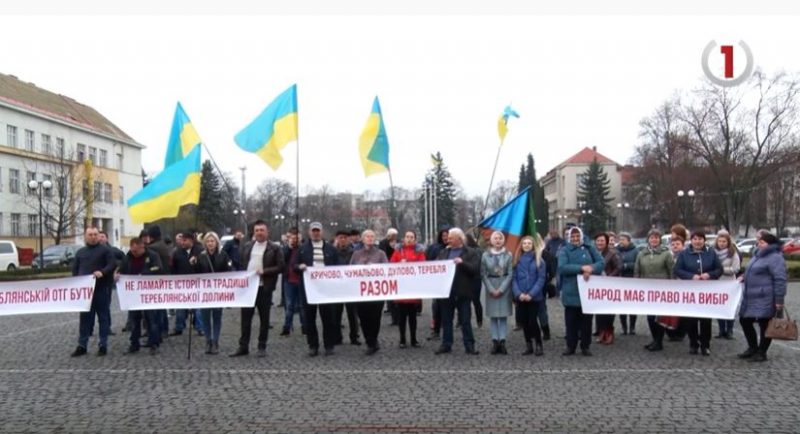 Під стінами Закарпатської ОДА мітингом вимагали створення Тереблянської ОТГ (ФОТО, ВІДЕО)