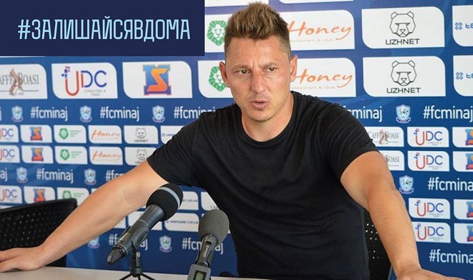 ФК "Минай" призупинив тренування через коронавірус