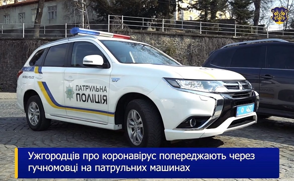 В Ужгороді про заходи безпеки при коронавірусі повідомляють через гучномовці (ВІДЕО)