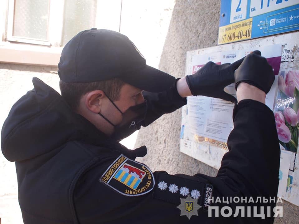 1200 випадків домашнього насильства зафіксовано на Закарпатті з початку року