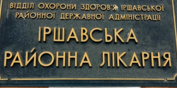 На Іршавщині є двоє хворих на COVID-19,  експрес-тестування пройшли 150 чоловік
