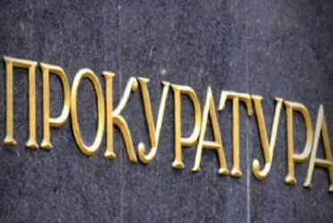 На Закарпатті погоджено підозру інспектору митного посту "Косонь" у зловживанні службовим становищем