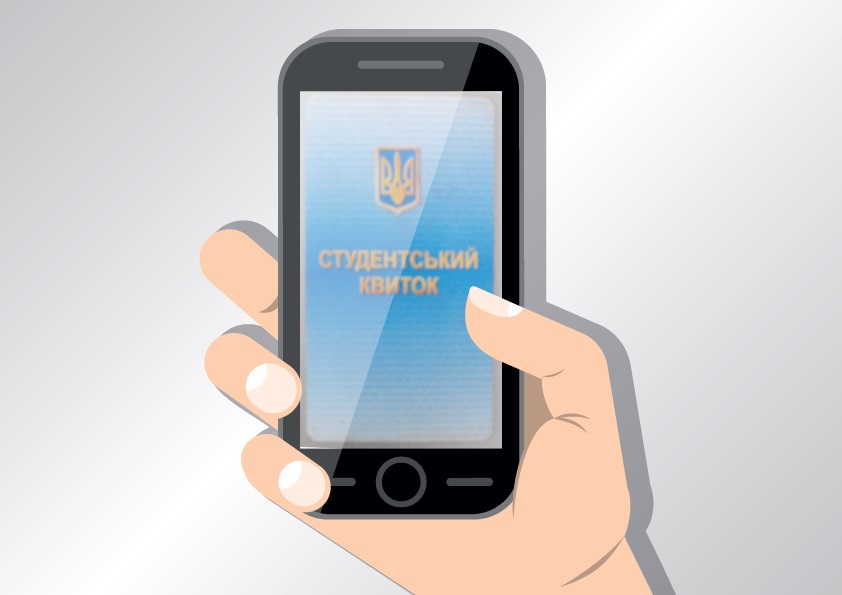 УжНУ працює над упровадженням електронного студентського квитка