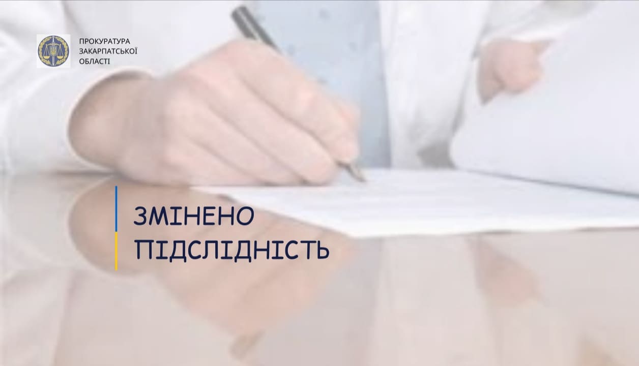 Під тиском ЗМІ і громадськості розслідування у резонансній справі зникнення чоловіка у Виноградові передано від місцевої поліції в область