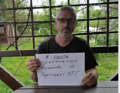 Прийнятий урядом перспективний план Закарпаття розшматовує Хустщину під інтереси місцевих кланів