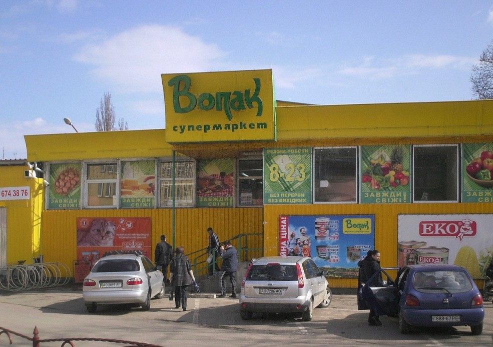 В ужгородському "Вопаку" приховують спалах COVID-19 серед працівників – журналіст