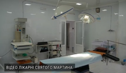 У пологовому відділенні Мукачівської райлікарні розпочинають ремонт третього блоку (ВІДЕО)