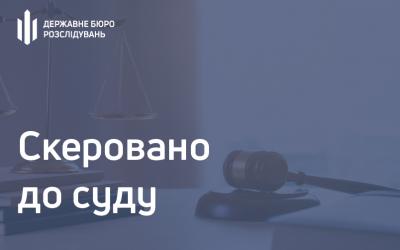 На Закарпатті посадовці  лісгоспу постануть перед судом за 3 млн грн збитків через службову недбалість