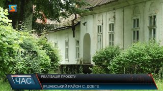 В Довжанській ОТГ незабаром можна буде побачити мінікопії фортець та палаців Закарпаття (ВІДЕО)