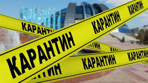 На Закарпатті посилюють карантин: обмежено час роботи закладів громадського харчування та функціонування закладів для масових заходів