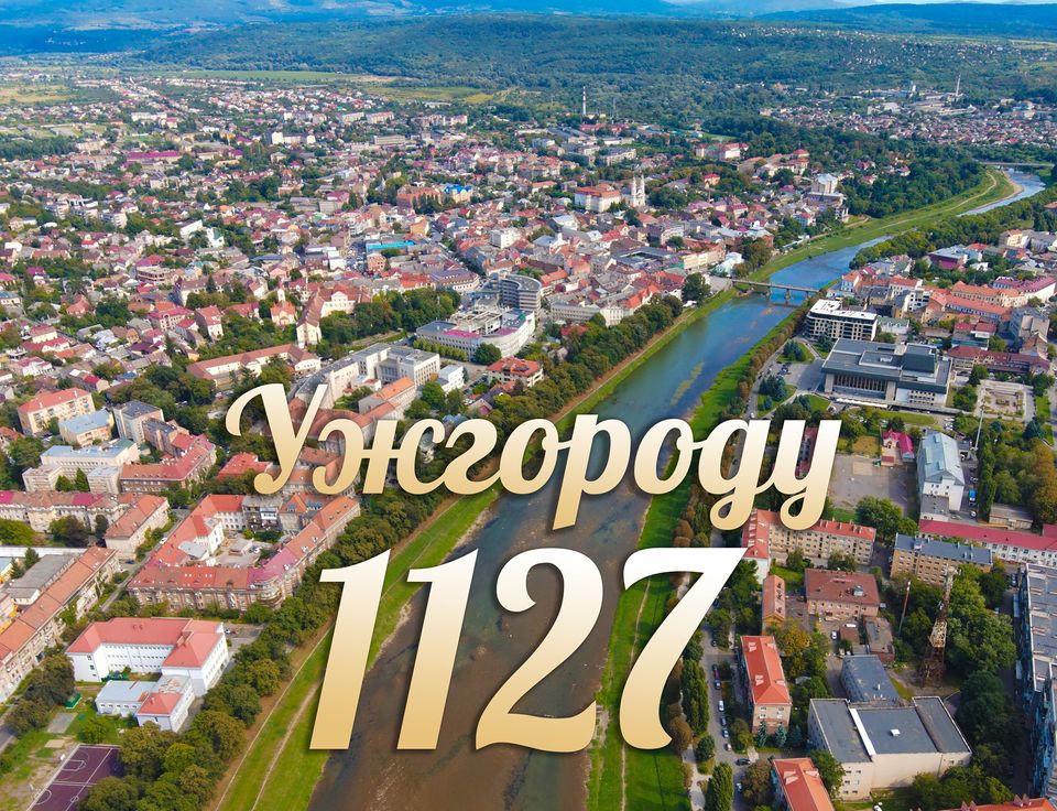 Цьогоріч через пандемію масштабних святкувань в Ужгороді до Дня міста не буде