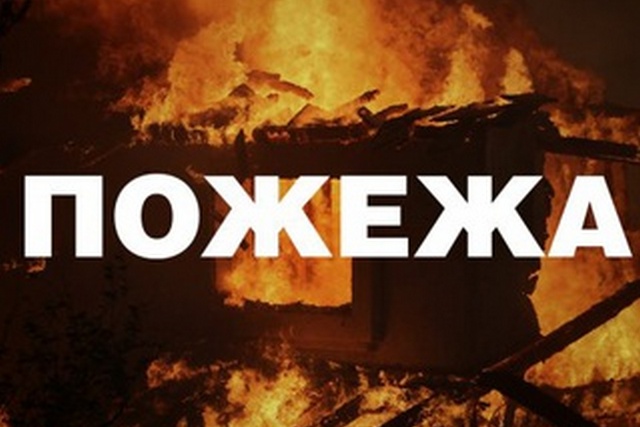На Закарпатті горіли солома, сіно, ливарна піч, коптильня та кондиціонер у квартирі