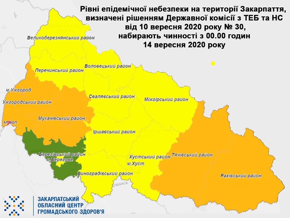 Держкомісія з ТЕБ та НС оновила епідемічне зонування: Чоп на Закарпатті – у червоній зоні