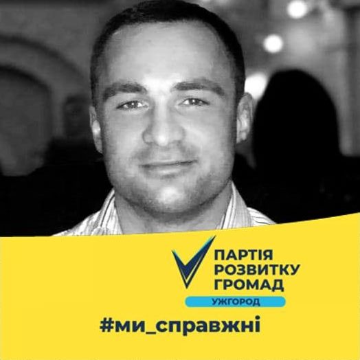 В Ужгороді на вибори окремою командою від наразі невідомої партії йде цікава команда молодих людей