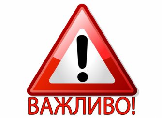 В Ужгородському міськрайсуді з огляду на випадок COVID-19 посилено карантинні обмеження