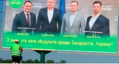 Закарпаття  і Ужгород: зміна партій фаворитами та плеяда локальних проєктів