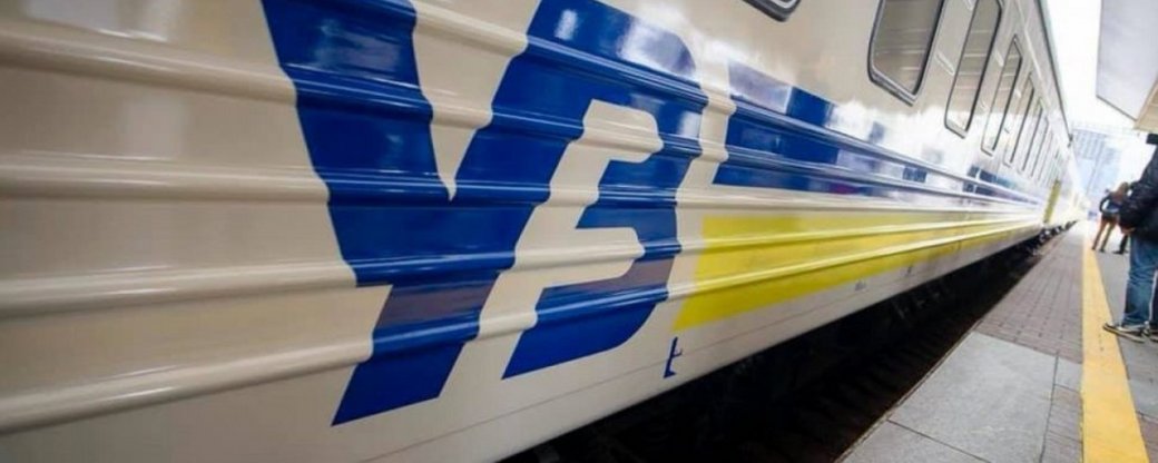Укрзалізниця закриває продаж квитків на станції Чоп