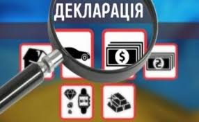 За несвоєчасне подання декларації начальника Берегівського райуправління водгоспу зобов'язали сплатити 1700 грн штрафу