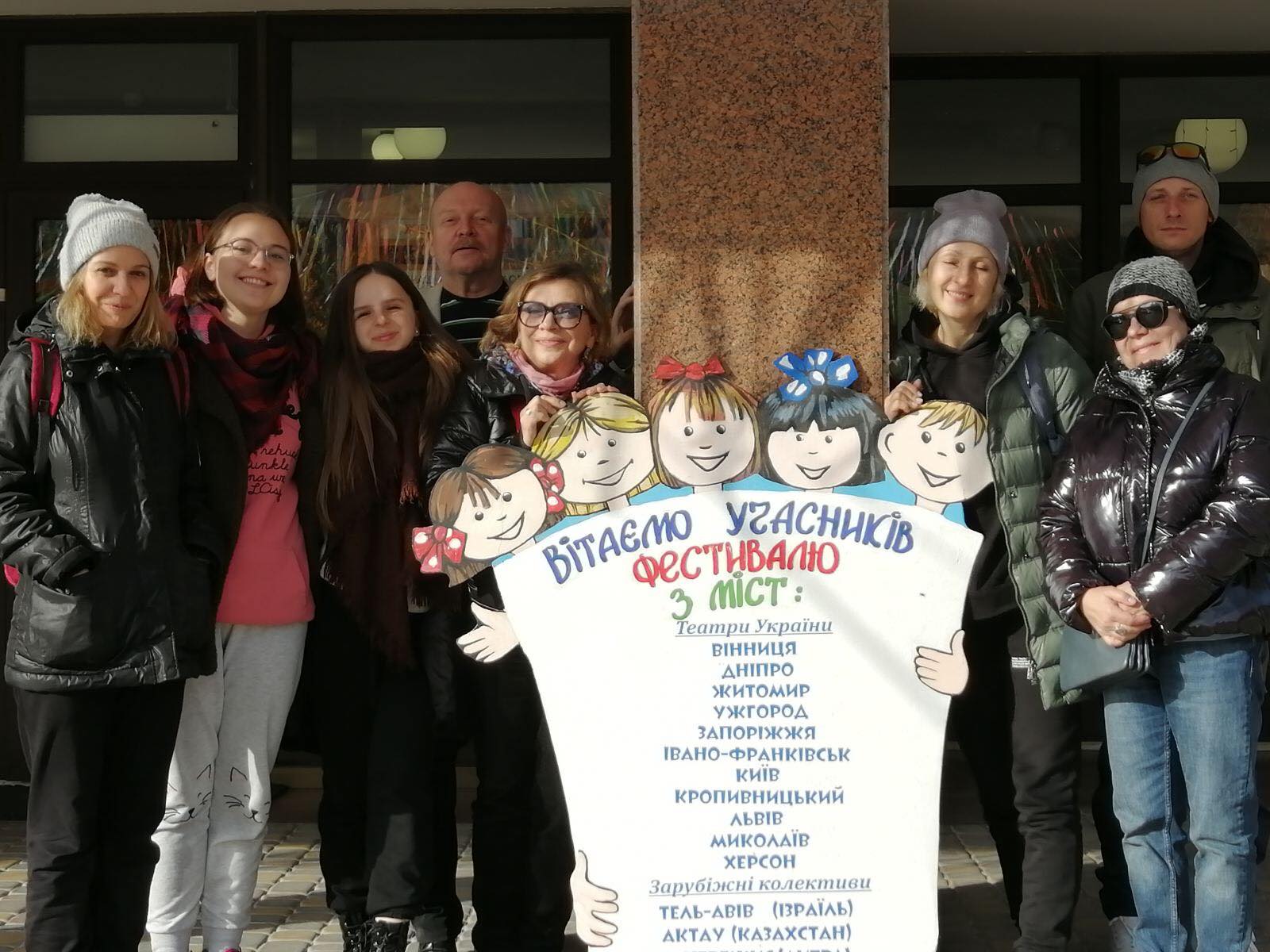 Закарпатська лялькова вистава потрапила до трійки найкращих на міжнародному фестивалі (ФОТО)
