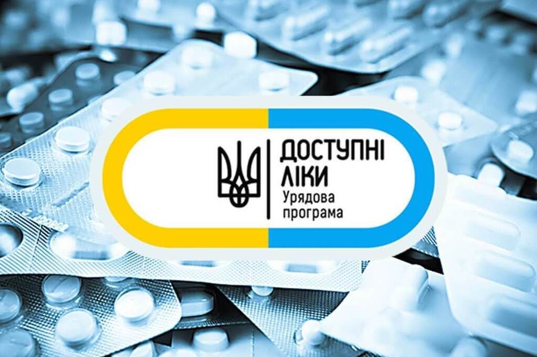 На Закарпатті є 206 аптек, де можна отримати препарати для лікування епілепсії, розладів психіки та поведінки