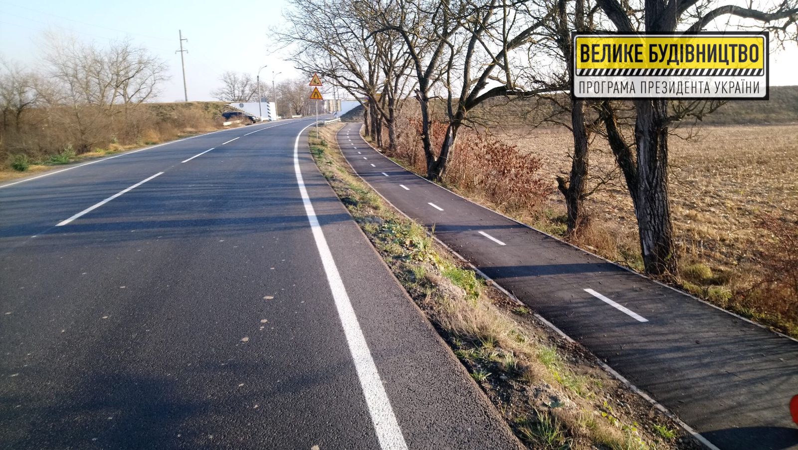 На Берегівщині облаштовують велодоріжку 