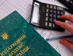 Закарпатці отримали 8,9 млн гривень податкової знижки на свої банківські рахунки