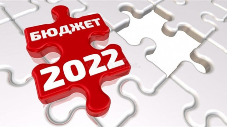 Ухвалено бюджет Закарпаття на 2022 рік