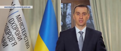 МОЗ виключив із переліку закладів, де щеплюють від ковіду, медзаклад із "кабінетом анонімної вакцинації" в Ужгороді (ВІДЕО)