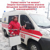 Завдяки безпомилковому рішенню фельдшерки на Закарпатті врятували життя новонародженого