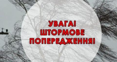 Підтоплення дворогосподарств у кількох районах, пошкоджена дорога: наслідки сильних дощів на Закарпатті