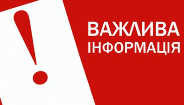 Через COVID-19 у Закарпатському апеляційному суді розгляд справ у відкритих судових засіданнях не відбуватиметься
