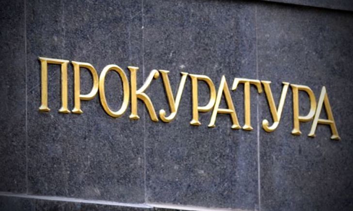 Із 15 березня на Закарпатті запрацюють оновлені окружні прокуратури