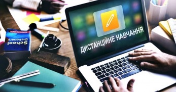 У Мукачеві школи відправляють на "дистанційку", а в Чопі, окрім цього, також закривають дитсадки