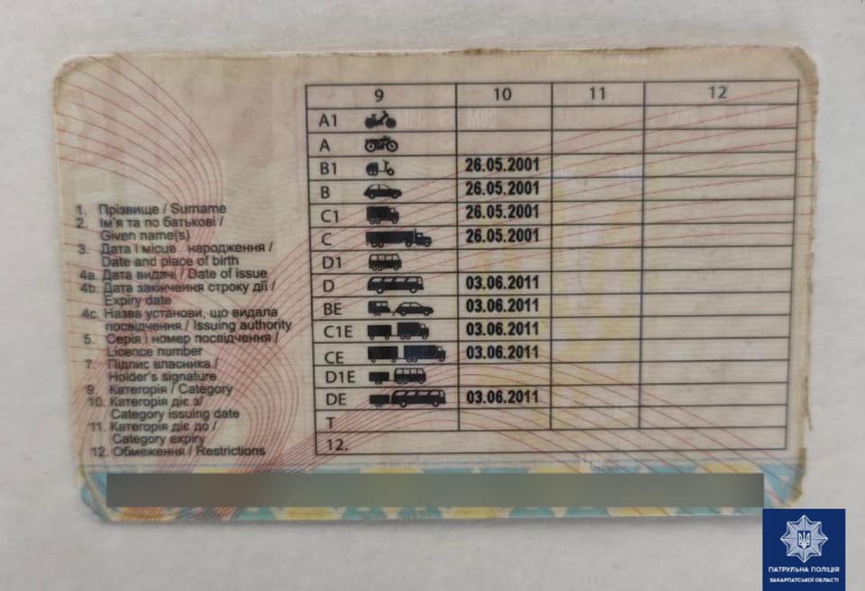 У Нижніх Воротах на Закарпатті у водія виявили підробне посвідчення (ФОТО)