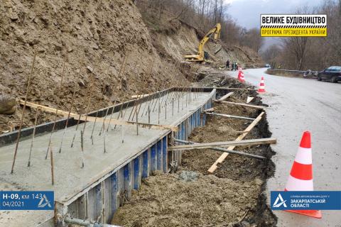 На Рахівщині, між селами Ділове та Луг, укріплюють гору верховою габіонною стінкою (ФОТО)
