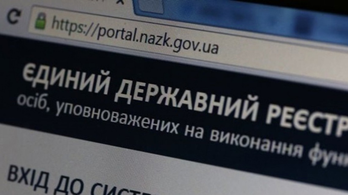 "Венеційка" схвалила український законопроект про в’язницю за брехню в декларації