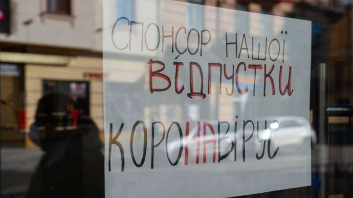 Кабмін суттєво послабив карантині обмеження